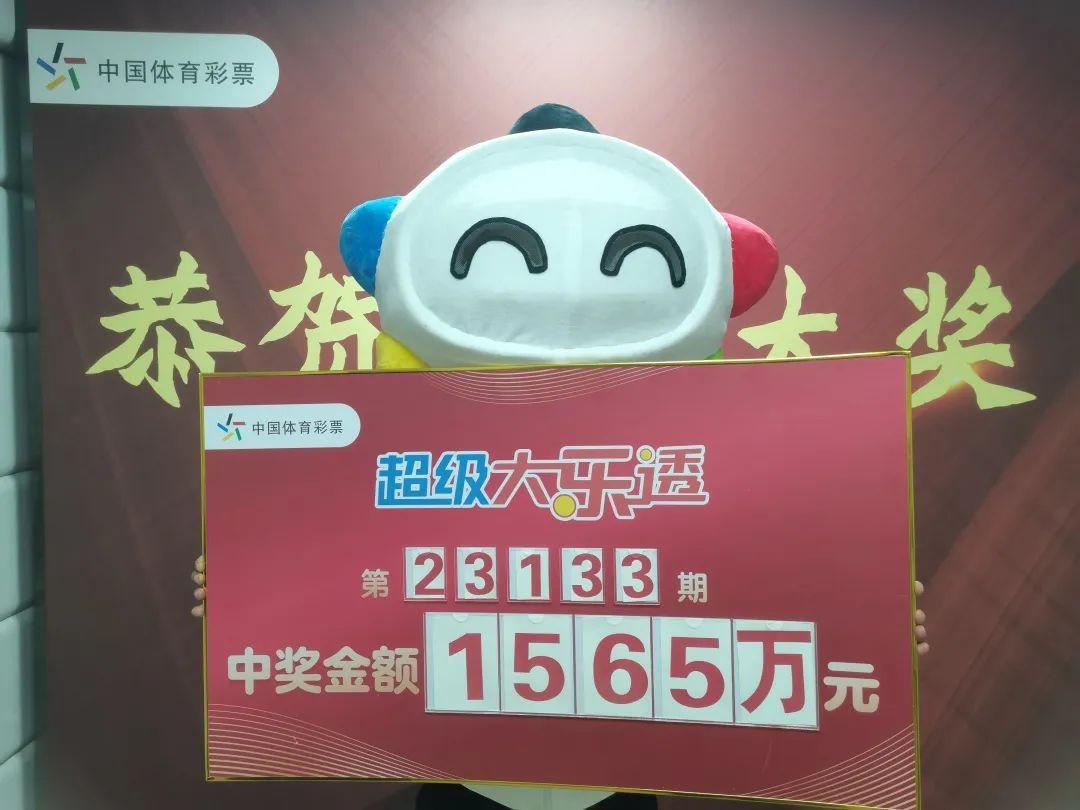 位置:>首页>今日头条>据了解,这张彩票是李先生在11月19日购买的.