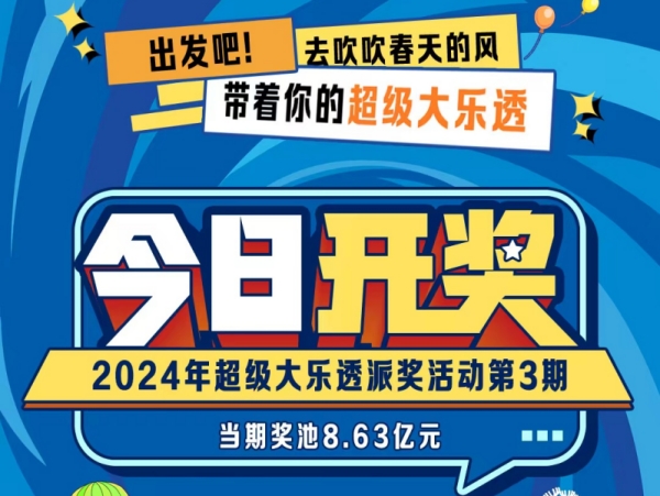 吉林省体育彩票管理中心官方网站